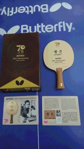 バタフライ 70周年記念ラケット入荷しました。