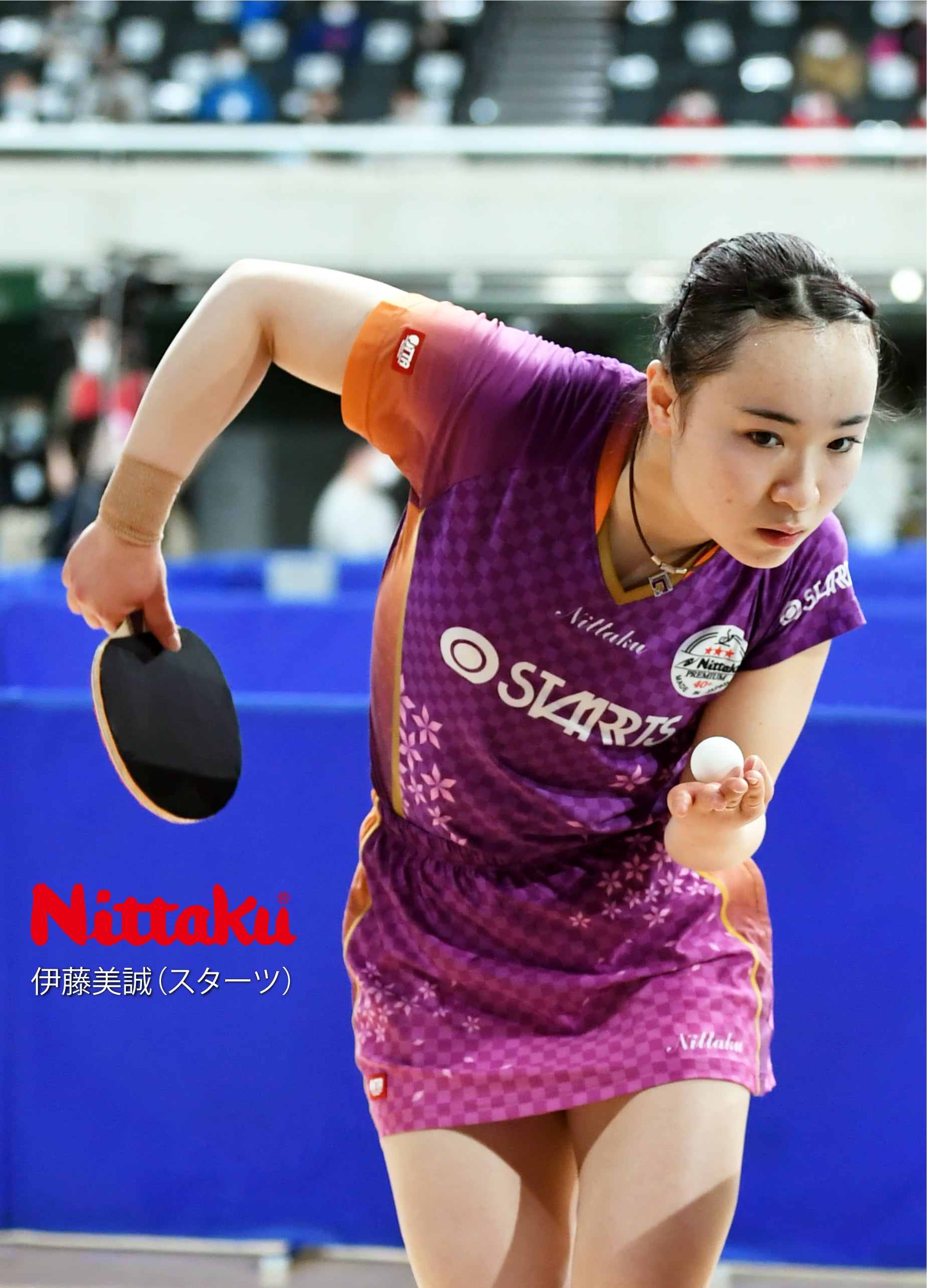 一流の品質 卓球 早田ひな・伊藤美誠選手 上下セット 受注限定モデル